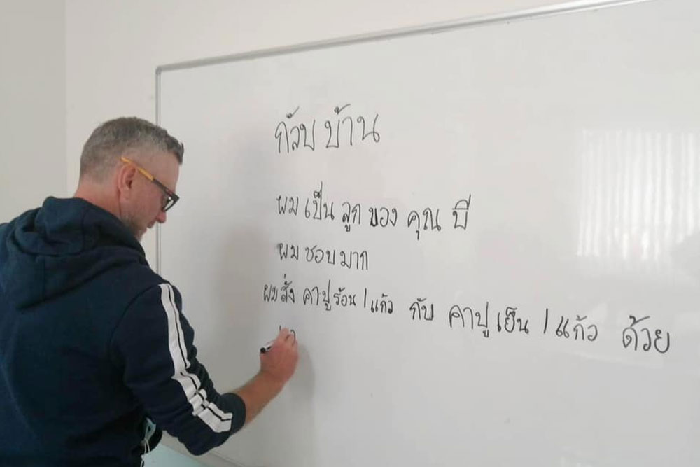 Private Thai Lessons
